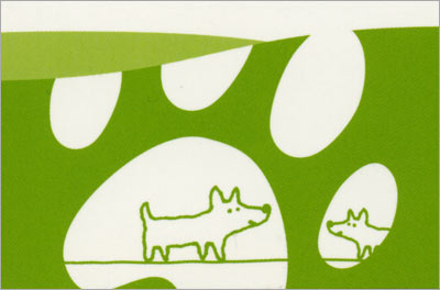 Dog to be 2 - いぬだもの 2 (2) (単行本) - detail from the back cover
