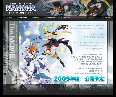 Magical Girl Lyrical Nanoha Movie website - overview of the film