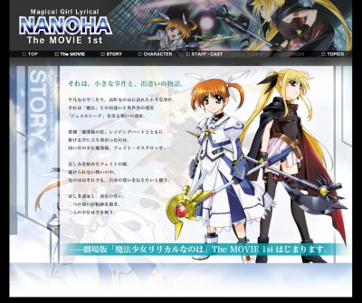 Magical Girl Lyrical Nanoha Movie website - overview of the story