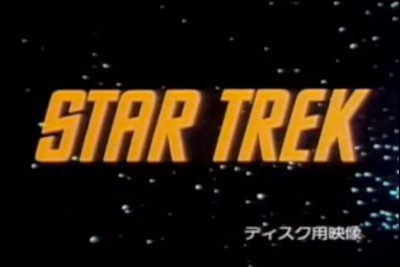 Star Trek in Japan